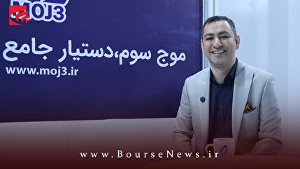 وزیر اقتصاد آینده چه راهی خواهد رفت؟ وزیر اقتصاد آینده چه راهی خواهد رفت؟